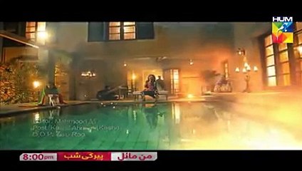 Mann Mayal OST FULL Song