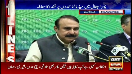Headlines 1900 23rd July 2017