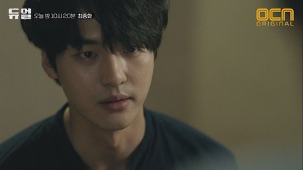 "사람답게 사는 법을 찾은 것 같아" 살인마 복제인간의 마지막 선택! 惡세종 성훈, 치료제 들고 향한 곳은?!