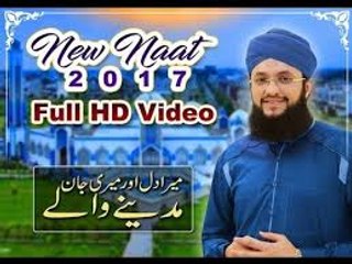 Mera Dil Aur Meri Jaan Madine Waly - Hafiz Tahir Qadri,2017 New Naat HD