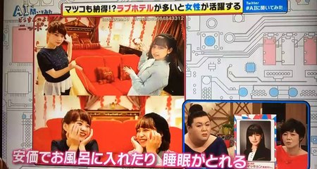 AIに聞いてみたどうすんのよ！？ニッポン2of3（40分）