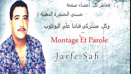 Cheb Hasni Ma Kan 3lah Tbeki++Parole HQالاغنية التي دمرت جميع العشاق لا ينصح للقلوب الضعيفة