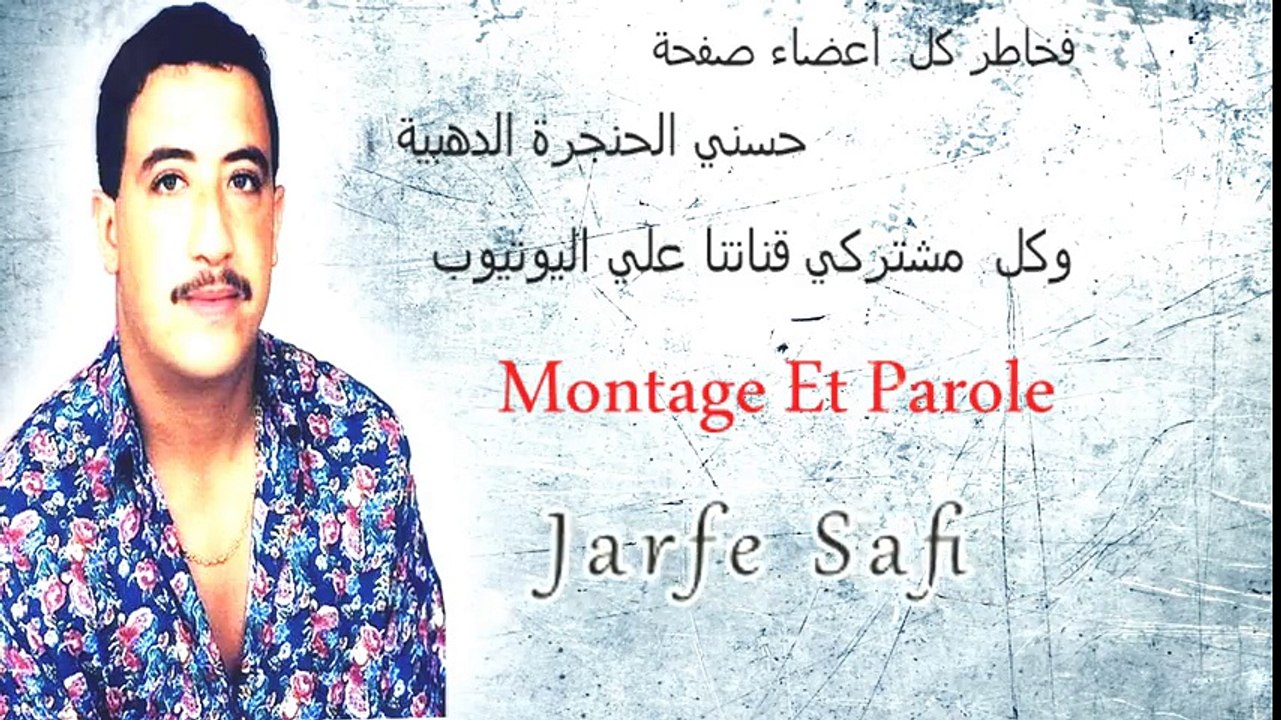 Cheb Hasni Ma Kan 3lah Tbeki++Parole HQالاغنية...