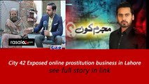 City 42 Exposed online prostitution business in Lahore