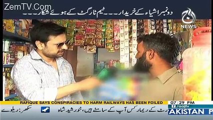 Target – 23rd July 2017