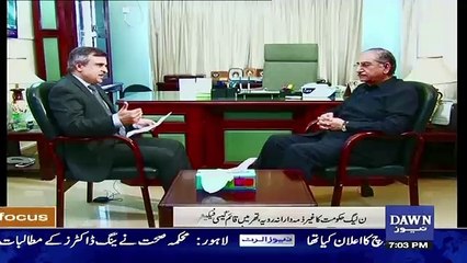 Infocus - 23rd July 2017