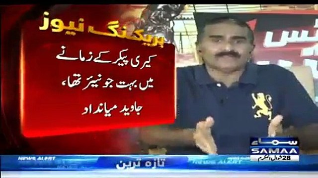Javed Miandad also confirm that $ 25000 were paid per season by Kerry Packer to Pakistani players
