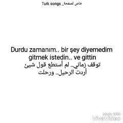 Emre Aydın _ soğuk odalar مترجمة