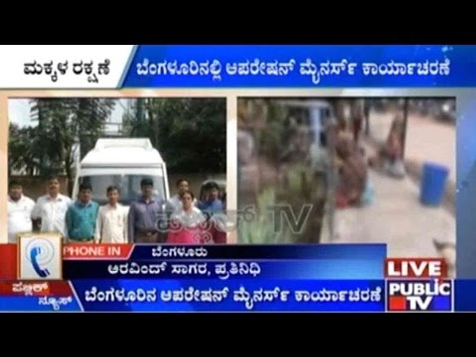 Bengaluru: Police Rescues 164 Children, 25 Infants From Beggars