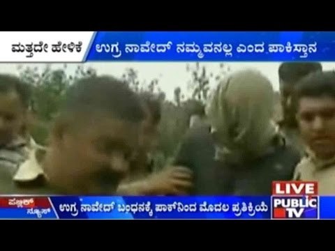 'Terrorist Naved Does Is Not Pakistani' Says Pak Govt