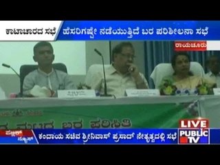 Ministers Surf Mobile Phones, Chat With Friends During Revenue Meeting