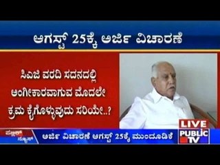 Chitradurga: Unmarried Mentally Ill Woman Has Sold 4 Of Her Babies