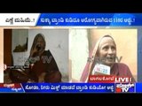 Bagalkot: 110 Year-Old Woman Drinks Brandy Without Mixing Water