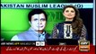 Pervez Elahi challenges CM Punjab Shahbaz Sharif to a debate