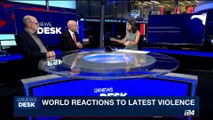 i24NEWS DESK | World reactions to latest violence | Sunday, July 23rd 2017