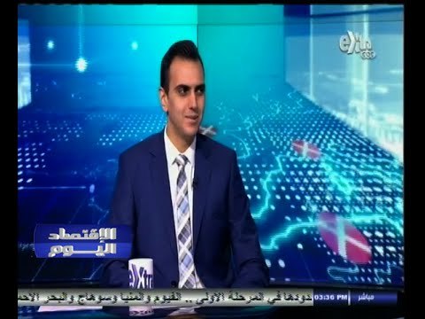 #الاقتصاد_اليوم | شباب الأعمال ٫٫ وتنمية محور قناة السويس