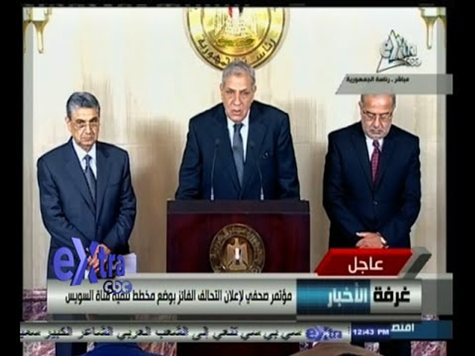 #غرفة_الأخبار | مؤتمر صحفي لرئيس الوزراء #محلب بعد لقائه برئيس الجمهورية