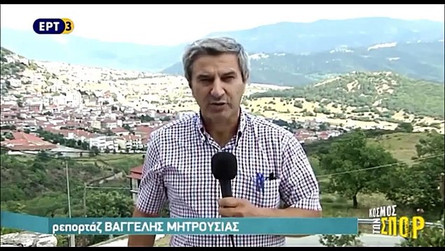 Ναζλίδης, Κουτσιανικούλης δηλώσεις (Προετοιμασία της ΑΕΛ στο Καρπενήσι 2017-18) Κόσμος των σπορ ΕΡΤ3
