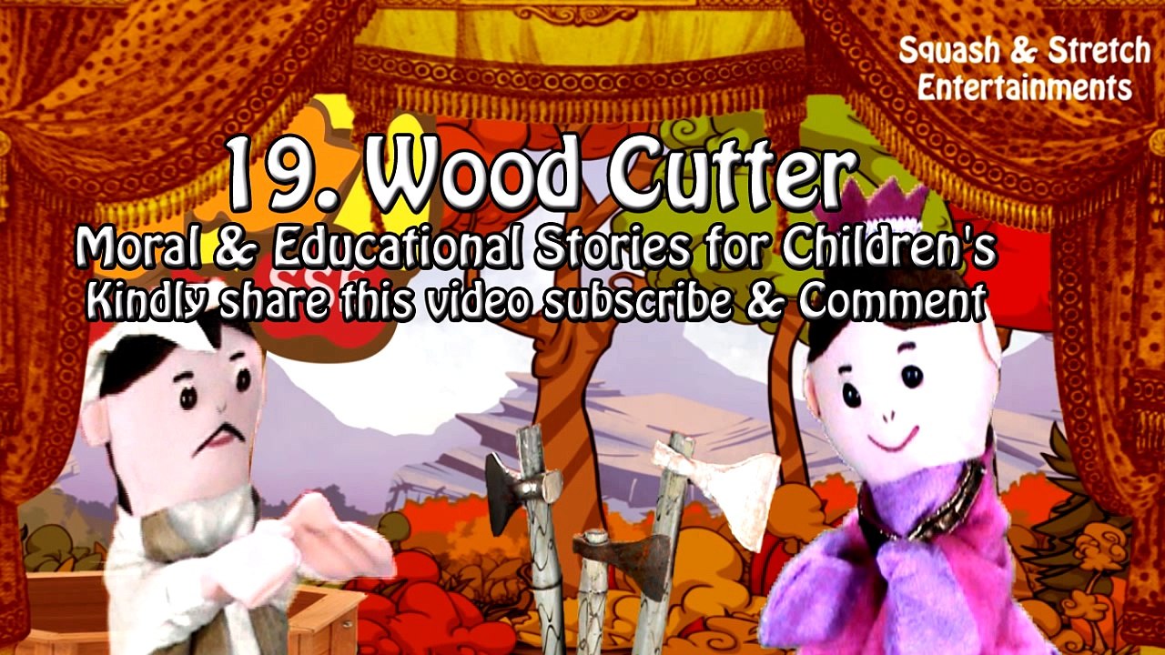 Wood Cutter