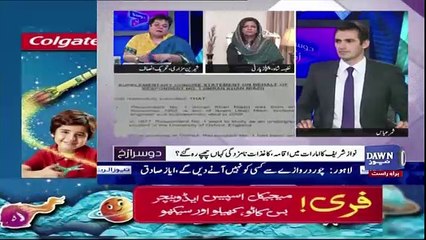 Dusra Rukh - 23rd July 2017