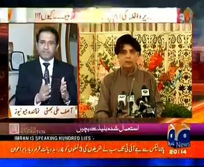 Naya Pakistan with Talat Hussain – 23rd July 2017