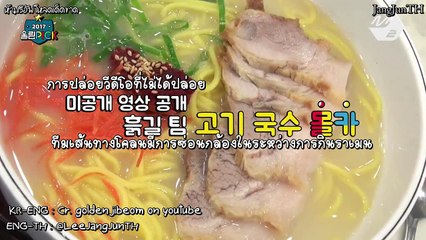[Thaisub][ซับไทย] WoollimPick - Hidden camera Jeahyun EP.8