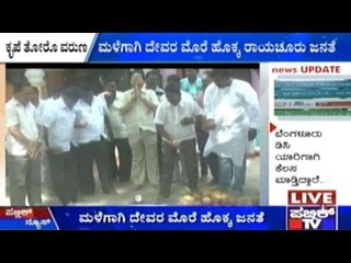 Raichur Farmers Offer Prayers To God For Rain