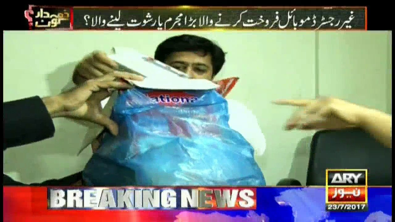 Mobiles are smuggled through Quetta