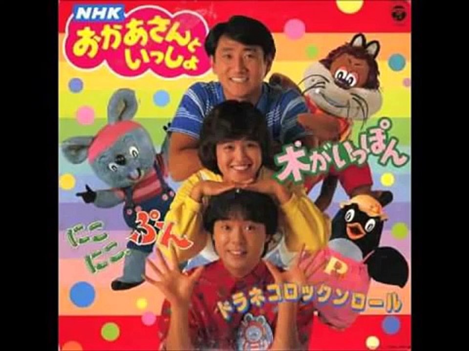 ♪ドラネコロックンロール　おかあさんといっしょより　cover