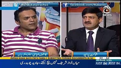 Hamid Mir Excellent Reply On Imran Khan Money Trail