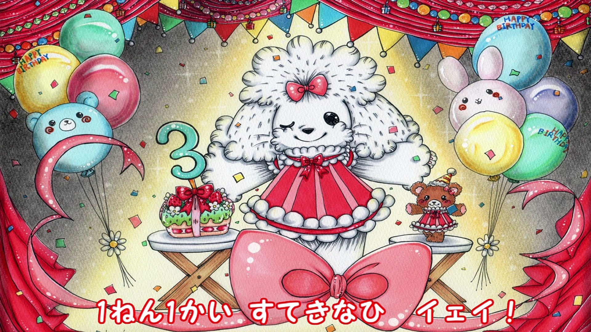 だれにだっておたんじょうび おかあさんといっしょ Video Dailymotion