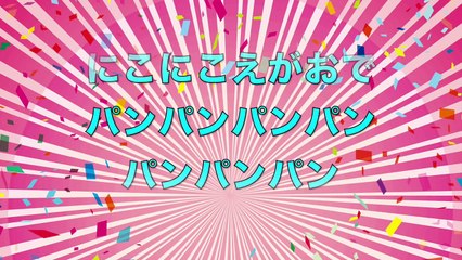 『ドンスカパンパン応援団』おかあさんといっしょ＊三谷たくみおねえさん＊横山だいすけおにいさん＊くちぶえ・口笛＊歌詞付き☆チャチャおもちゃ☆