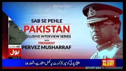 Sab Se Phele Pakistan With Pervez Musharraf – 23rd July 2017