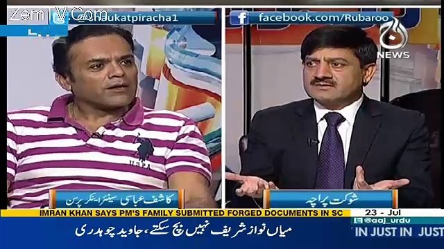Imran Khan Ne Money Laundering Nahi Ki Paisa Bahir Nahi Gaya.. Hamid Mir