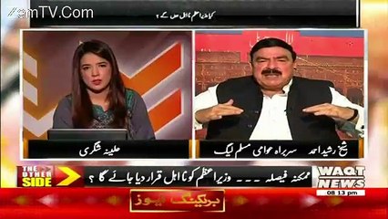 Hudaibia Kay Liye Bhi JIT Banegi Hudebia Main In Ka Satiya Nas Hojayega-Sheikh Rasheed