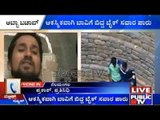 Biker Falls Into 60-Foot-Deep Well Nelamangala, Bengaluru