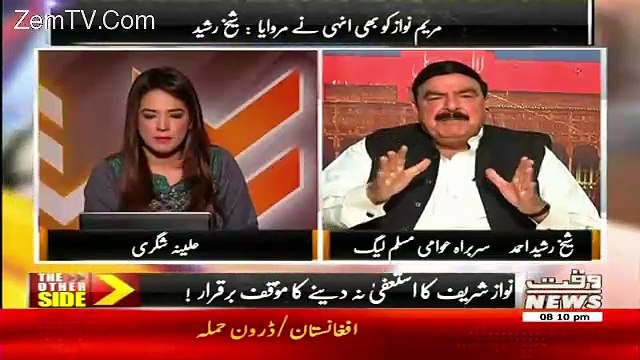 In Logo Ne Gharoon Me Peer Faqeer Betha Lie Hain...Sheikh Rasheed
