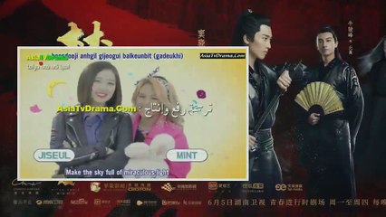 مسلسل سيد النجوم الحلقة8 مترجمة