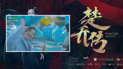 مسلسل سيد النجوم الحلقة10  مترجمة