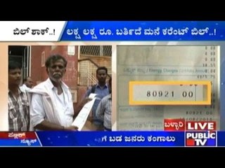 Bellary: Extremely High GESCOM Electricity Bill Worries Many Citizens