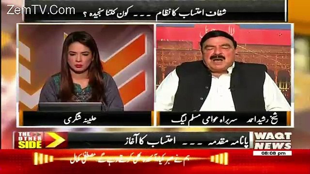 Maryam Ko Bhi Inho Logo Ne Marwaya Hai...Sheikh Rasheed Ahmed