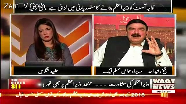 Nawaz Sharif Itna Bara Leader Nahi Ke Is kay Khilaf Sazish Ho....Sheikh Rasheed