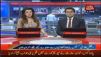 Abbtak News 9pm Bulletin – 23rd July 2017