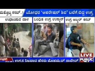 Karnataka High Court and Central Govt Clash Over Child Security Laws