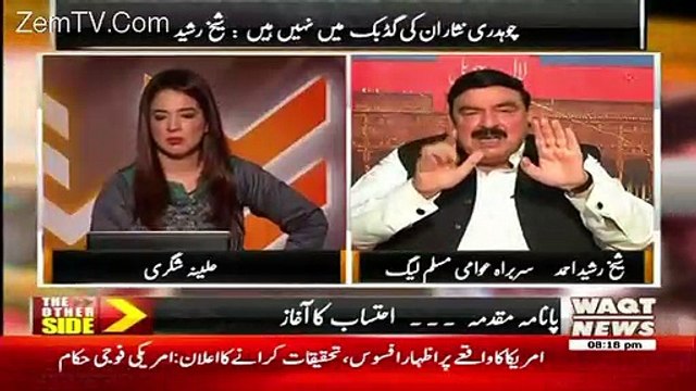 Shraif Brothers aur Khaqan abbasi LNG mamle pe Phasne wale hai-Sheikh Rasheed