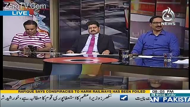 javed Chaudhry Response On Panama Case..