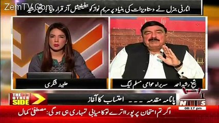 Kulsoom Bibi Aur Maryam Nawaz tow Chaudhry Nisar ko Dekhna tk Nahi Chahti -Sheikh Rasheed