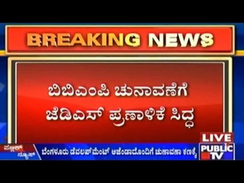 Based On the Model Of 'Amma' Canteens, Annapurna Canteen Coming Soon