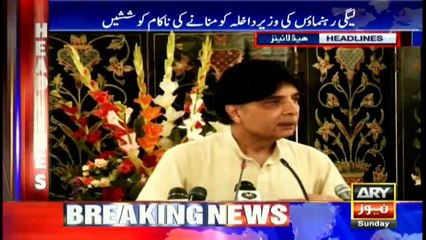 Headlines 2200 23rd July 2017