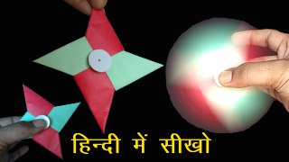 How To Make A Paper Fidget Spinner WITHOUT BEARINGS | Life Hacks Tricks Revealed | Magic Life Hacks